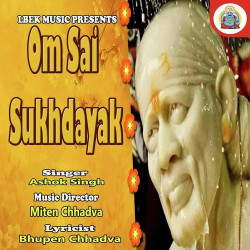 Unknown Om Sai Sukhdayak