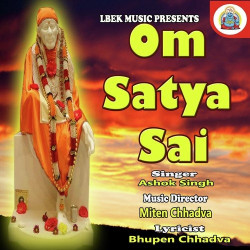Unknown Om Satya Sai