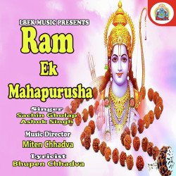 Unknown Ram Ek Mahapurusha