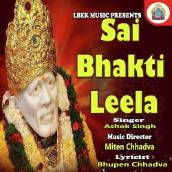 Unknown Sai Bhakti Leela