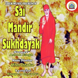 Hindi Unknown