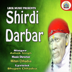 Unknown Shirdi Darbar