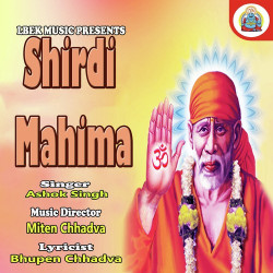 Unknown Shirdi Mahima