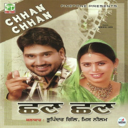 Unknown Chhan Chhan