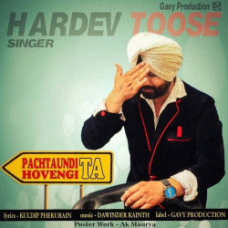Punjabi Unknown