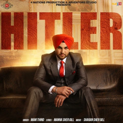 Punjabi Unknown