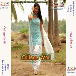 Unknown College Wali