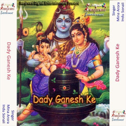 Hindi Unknown