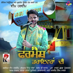 Punjabi Unknown