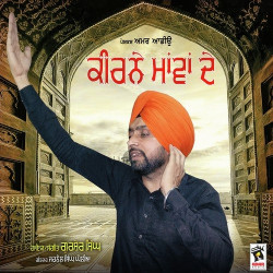 Punjabi Unknown