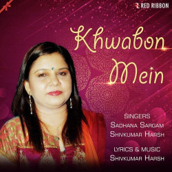 Unknown Khwabon Mein