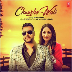 Unknown Choorhe Wali