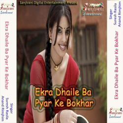 Hindi Unknown