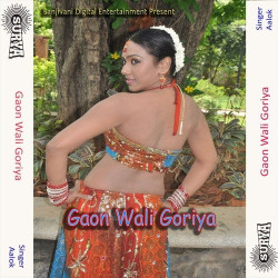 Unknown Gaon Wali Goriya