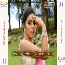 Hindi Unknown