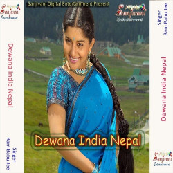Hindi Unknown