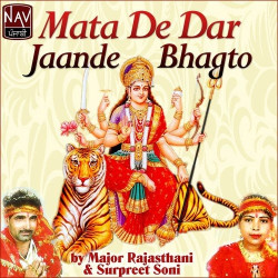 Unknown Mata De Dar Jaande Bhagto
