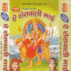 Hindi Unknown