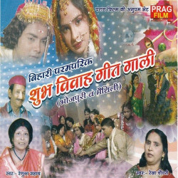 Hindi Unknown