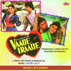 Unknown Vaade Iraade