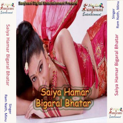 Hindi Unknown