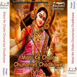 Unknown Maai Ke Chala Chunariya Chadhawe