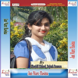 Unknown Jan Mare Hasina