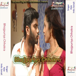 Hindi Unknown