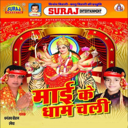Hindi Unknown