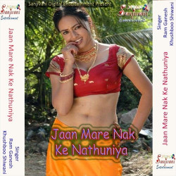 Hindi Unknown