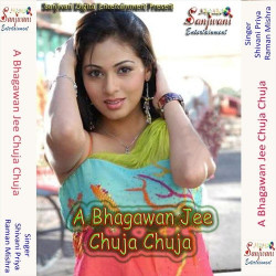 Hindi Unknown