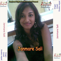 Unknown Janmare Sali