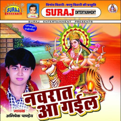 Hindi Unknown