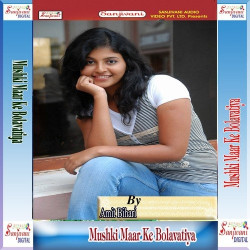 Unknown Mushki Maar Ke Bolavatiya