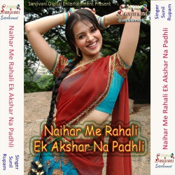 Hindi Unknown