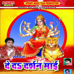 Hindi Unknown