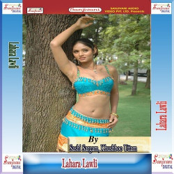Unknown Lahara Lawli