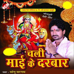 Hindi Unknown
