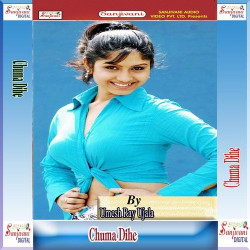 Unknown Chuma Dihe