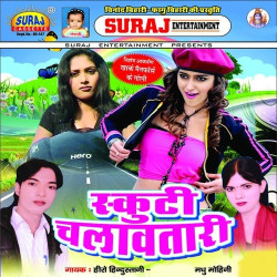 Hindi Unknown