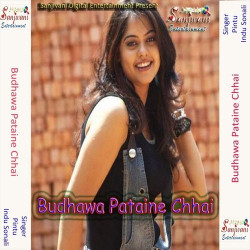 Unknown Budhawa Pataine Chhai