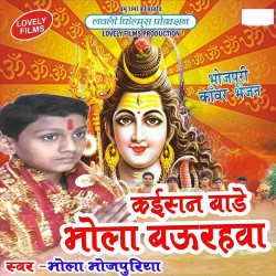 Hindi Unknown