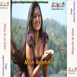 Hindi Unknown