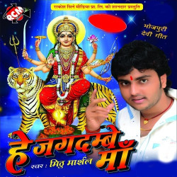 Hindi Unknown