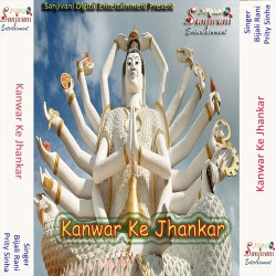 Hindi Unknown