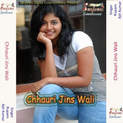 Unknown Chhauri Jins Wali