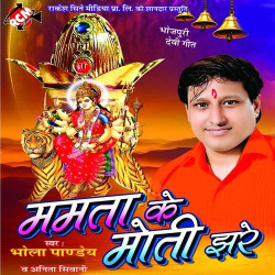 Hindi Unknown