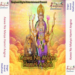 Unknown Aawa Na Maiya Hamri Angna