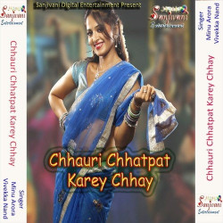 Hindi Unknown