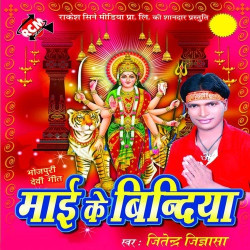 Hindi Unknown